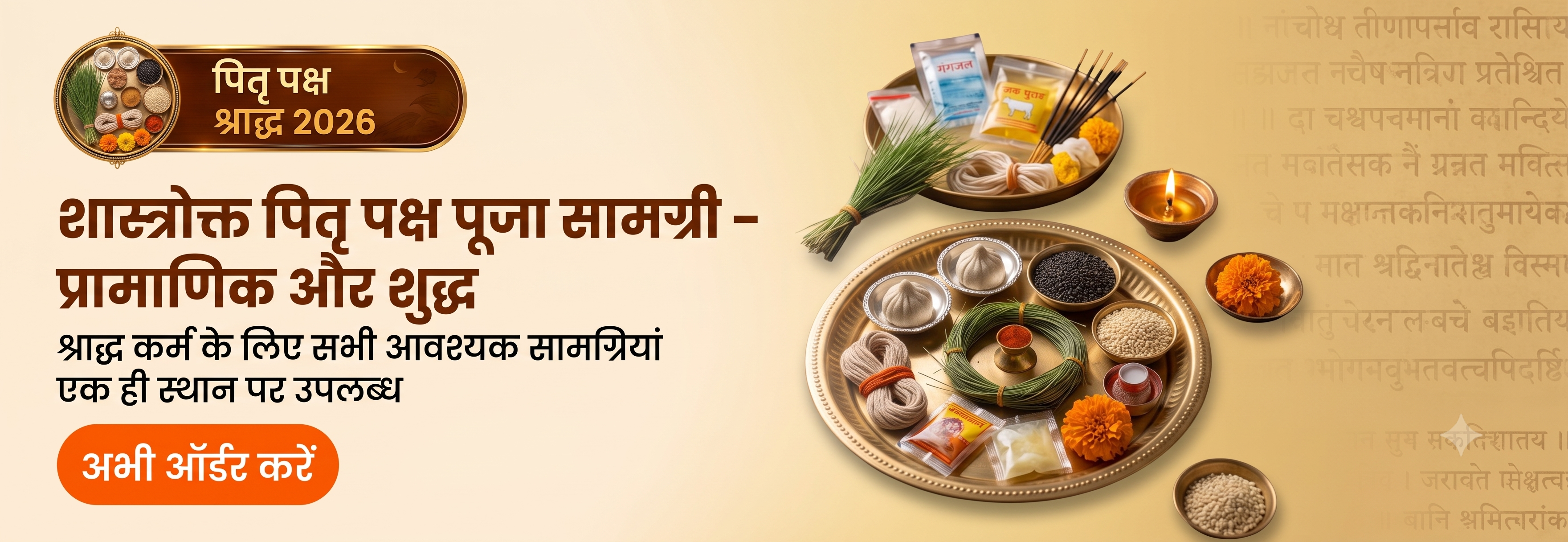 Devotional Celebration Banner 1